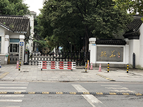 苏州市振华中学扩声系统