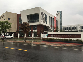 苏州市相城第一实验小学、...
