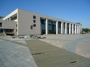 苏州职业大学图书馆报告厅