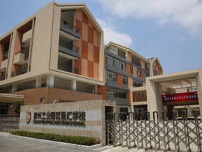 苏州工业园区星汇学校