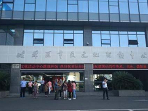 姑苏区文化馆剧场