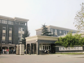 常熟市第一中学