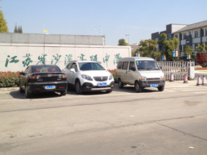 太仓沙溪高级中学
