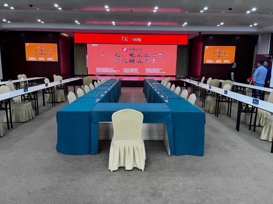 苏州轨道交通广济南路会议...