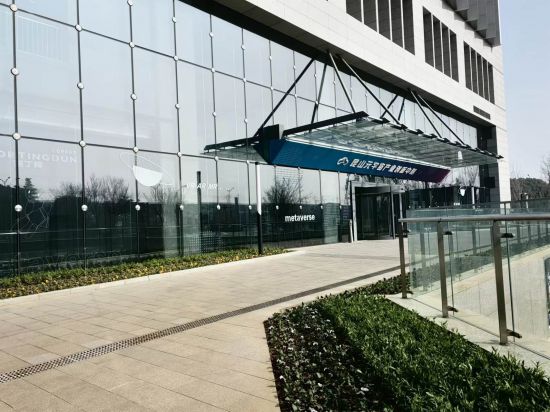 昆山创业园大厦