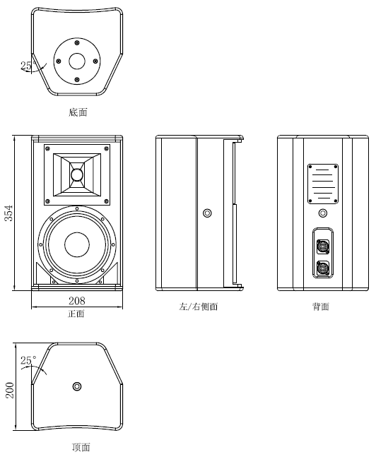 U6 两分频单6.5寸全频音箱 4.png