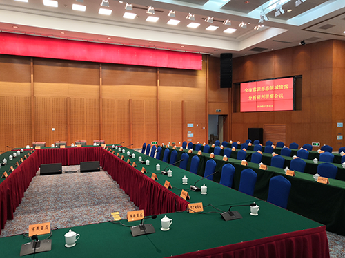微信图片_20181221144541.png